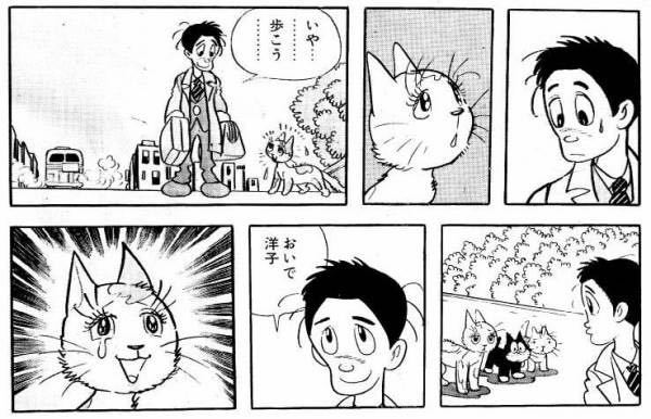 手塚治虫の漫画女性キャラのベスト5といえば何を選びますか Yahoo 知恵袋