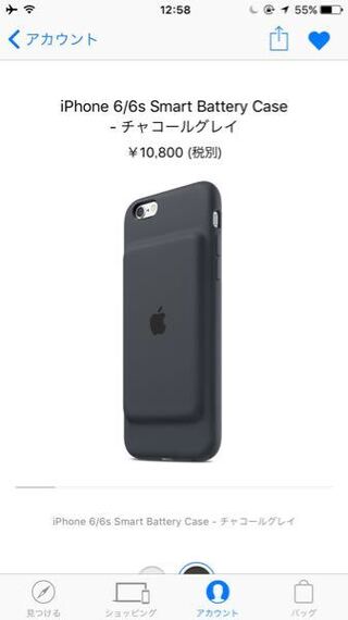 Oneokrockのtoruが使用しているiphoneケースがわかる方いらっ Yahoo 知恵袋
