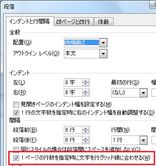 Wordの表のセル内に画像を目いっぱい表示word07を使っていま Yahoo 知恵袋