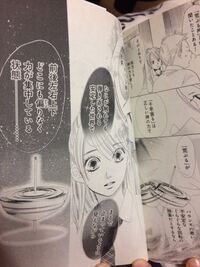 ちはやふる 意味は