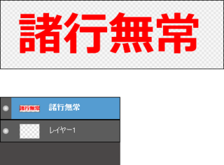 Pc版メディバンペイントについての質問です フォントの文字に影を Yahoo 知恵袋