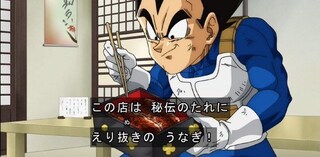 ドラゴンボール超について わたしはドラゴンボール超が嫌 Yahoo 知恵袋