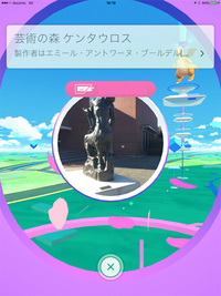 ポケモンgoでガルーラやバリヤード ケンタウロスは出ないのです Yahoo 知恵袋