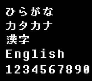 Pcのフォントについての質問です Undertaleというゲーム風のフォ Yahoo 知恵袋