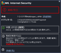 Cravingexplorerの１ ７ ９からダウンロードしようとすると Av Yahoo 知恵袋