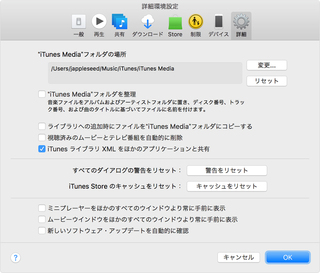 Itunesのxmlのファイルがないんですけど ないものなん Yahoo 知恵袋