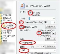 お世話になります ファイルを一括でひとつ上の階層に移動させる方法があれば教えて Yahoo 知恵袋