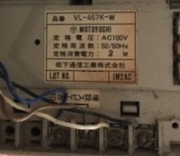 インターホンの呼び出し音が弱いです 少し前までは正常に鳴っ Yahoo 知恵袋