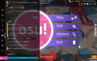 Osu というゲームをやっています マウスでカーソルを動かすときは画面 Yahoo 知恵袋