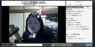 ニコニコ生放送についての質問です ニコ生のタイムシフトの再生中に 下に広告情報 Yahoo 知恵袋