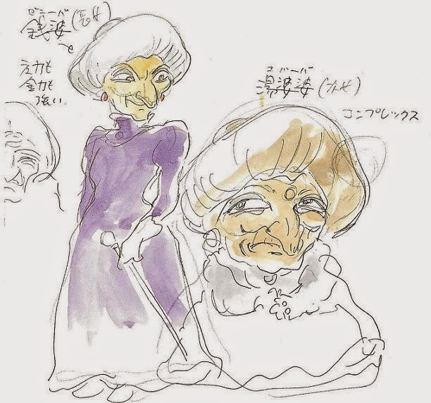 100 湯婆婆 銭婆 違い