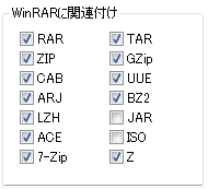 基本パソコンでzipファイルをダブルクリックしたらそれだけで中のファイ Yahoo 知恵袋