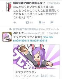 自分のmadが作られることを許してるクッキー 声優ってどのくらいい Yahoo 知恵袋