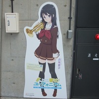 京アニが手掛けた作品で1番ヒットしたのはけいおんですか けいおん Yahoo 知恵袋