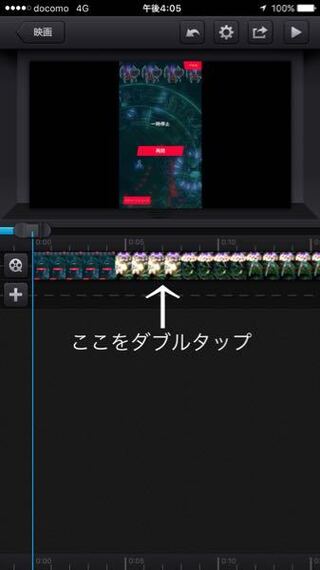 Cutecutというアプリで動画を作成しているのですが 音楽を流すた Yahoo 知恵袋