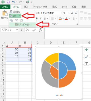Excelで二重の円グラフ ドーナツグラフと円グラフを組み合わせたもの Yahoo 知恵袋