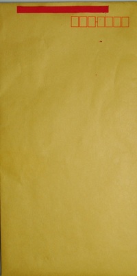 返信用封筒をどちらも速達にしたい場合は定型内であれば相手に送 Yahoo 知恵袋