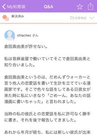 彼氏と喧嘩しました これは私が悪いのでしょうか 彼氏 ついた 私 ピ Yahoo 知恵袋