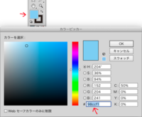 イラストレーターで スポイトツールで色を選択して その色をテ Yahoo 知恵袋