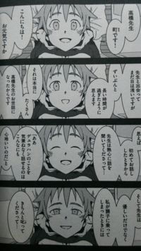 亜人ちゃんは語りたい 亜人の佐藤さんが乱入して 最終回ですか 最初は 亜 Yahoo 知恵袋