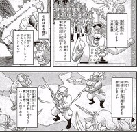 幼女戦記漫画単行本今 アニメで幼女戦記をみているのですが漫画か小説ど Yahoo 知恵袋