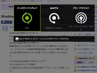 Shadowplayが使えなくなりました Geforceexpe Yahoo 知恵袋