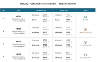 500枚つけます 至急です 仁川空港から東京行き成田空港着の大韓航空 Yahoo 知恵袋