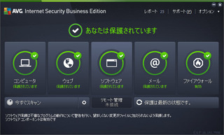 Kingsoftinternetsecurity17 評 Yahoo 知恵袋