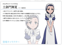 この前とある科学の超電磁砲を見たのですが19話の盛夏祭のときに上条さんがいたの Yahoo 知恵袋