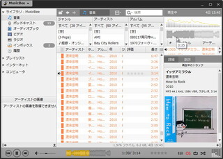 Mp3ファイルの音量を可視化してくれるフリーソフトはあります Yahoo 知恵袋