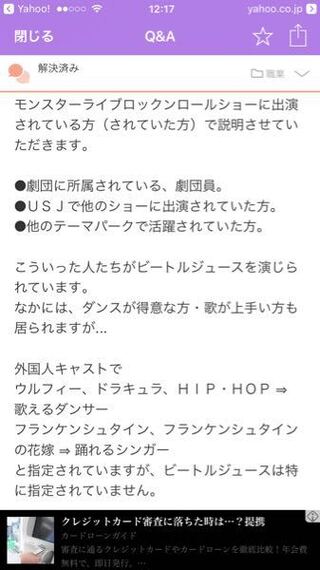 質問です Usjのユニモンは Bj等が変わる 引退 する Yahoo 知恵袋