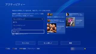 コンプリート Ps4 ツイッター ばれる ただのゲームの写真