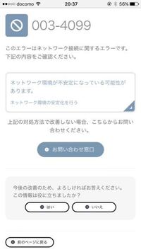 ポケモンサンムーンについて レートにもぐると通信エラーが起きます Yahoo 知恵袋