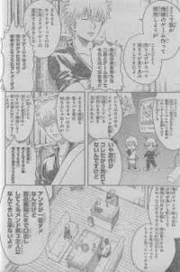 銀魂って 他の漫画に比べたら台詞が多いのですか ギャグ回の掛け Yahoo 知恵袋