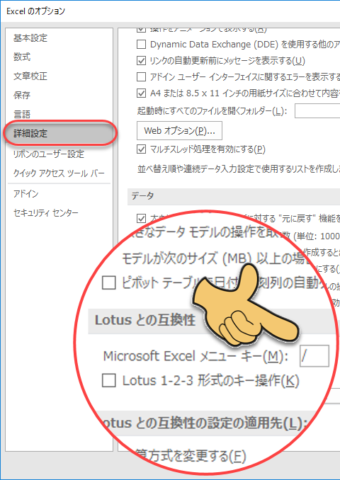 Excelについて質問です 初歩的なこと だとは思いますが失礼 Yahoo 知恵袋