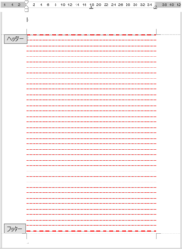 ワード16で作った書類に 大学ノートのように行ごとに線を Yahoo 知恵袋