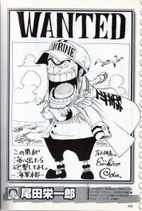 尾田栄一郎が描いた両津勘吉 顔が気持ち悪すぎませんか 両さんを侮辱してる Yahoo 知恵袋