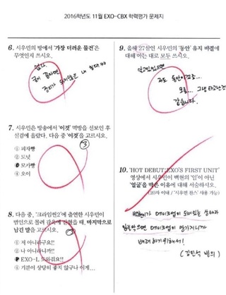 韓国でのレ点 チェック記号 は 日本と同じで の意味でしょう Yahoo 知恵袋