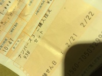 今日のナンバーズ３はヤクザですか おいおい嘘だろ おれは938買ってた Yahoo 知恵袋