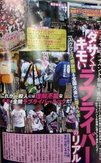 ラブライブ M S Bibiの曲の中で一番好きな曲は何で Yahoo 知恵袋