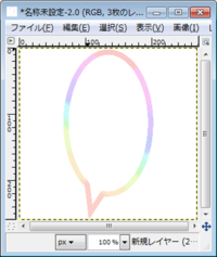 作業中ヘルプです Gimpで白地に吹き出しを作りたいです 吹き出しのアウトライ Yahoo 知恵袋