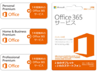 Windows１０になってからはofficeは有料なのでしょうか Yahoo 知恵袋