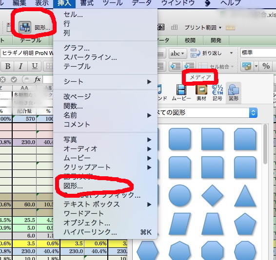 2000 かんたん図解Excel : : 見て、読んで、そのまま使える For…