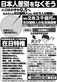 韓国人になりたい日本人ってどんな人でしょうか 一度お目にかかり Yahoo 知恵袋