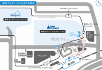 ディズニーランドに行く際にプリクラを撮りたいです 調べてみ Yahoo 知恵袋