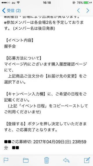 浦島坂田船のリリイベについて 浦島坂田船 Fourpe のcd Showmus Yahoo 知恵袋