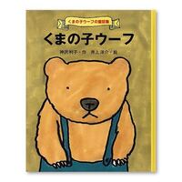 昔見たアニメを探しています ストップモーションアニメのようだった気がし Yahoo 知恵袋