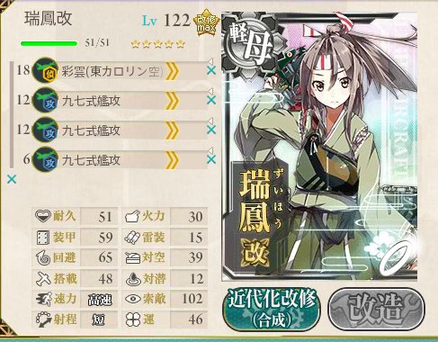 3 2レベリングでできるだけボーキサイトを使わない方法はありま Yahoo 知恵袋