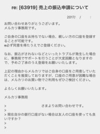 最安値 販売の為 メルカリ申請しました とても良い商品です 是非 ご検討ください その他 Drlubricants Com