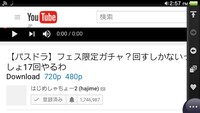 Psvitaのビデオにネットから動画を入れる方法はありますか Yahoo 知恵袋